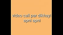 Indian Video Calling