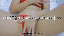 Myanmar Couple Sex