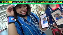 Part1 ｢充電させてくれませんか？｣と優しい美女にお願いして、スマホを充電させてもらいつつエッチな充電もしちゃうスケベ企画。今回充電器を貸してくれた女神は、つばさちゃん！これからサッカー観戦をするよう