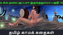 Tamil Audio Sex Story   Unga Mulai Super Ah Irukkumma Pakuthi 15   Animated Cartoon 3d Porn Video Of Indian Girl Solo Fun