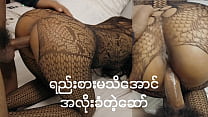 Cheating Girlfriend Myanmar Porn